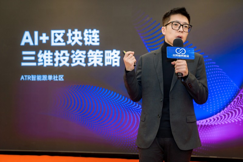 交易者同盟会2024浅谈交易暨百城联动线下技术交流会●南宁站取得圆满成功！