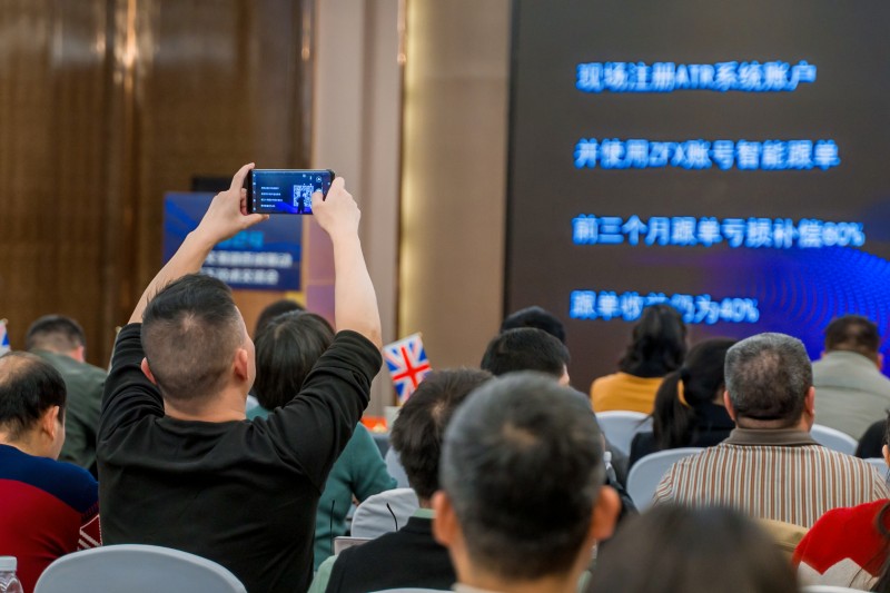 交易者同盟会2024浅谈交易暨百城联动线下技术交流会●南宁站取得圆满成功！