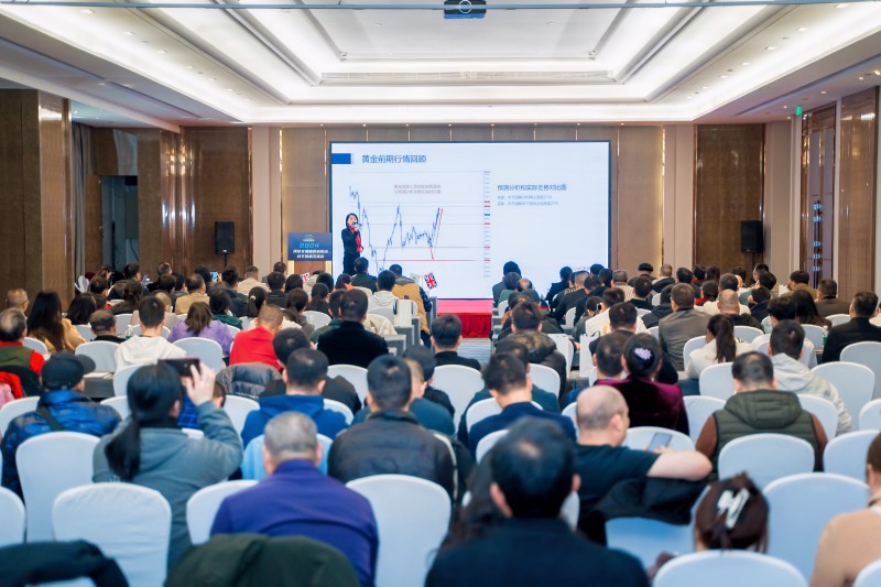 交易者同盟会2024浅谈交易暨百城联动线下技术交流会●南宁站取得圆满成功！