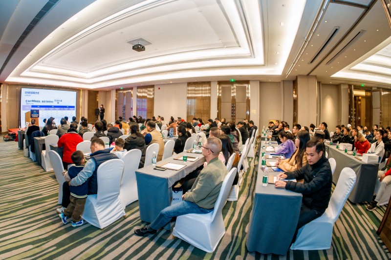 交易者同盟会2024浅谈交易暨百城联动线下技术交流会●南宁站取得圆满成功！