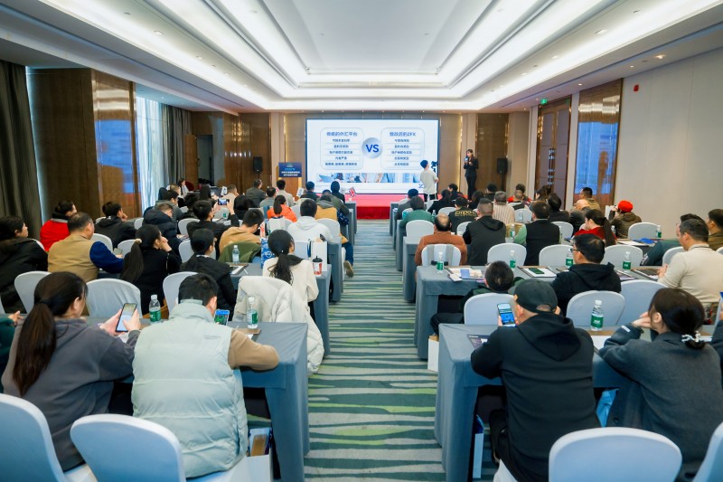 交易者同盟会2024浅谈交易暨百城联动线下技术交流会●南宁站取得圆满成功！