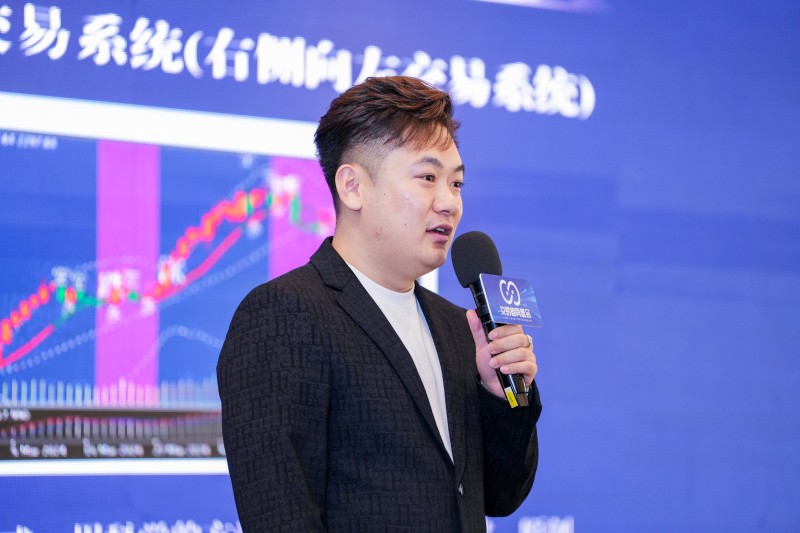 交易者同盟会2024浅谈交易暨百城联动线下技术交流会●厦门站取得圆满成功！