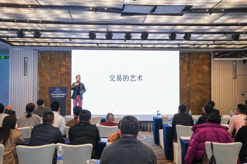 交易者同盟会2024浅谈交易暨百城联动线下技术交流会●厦门站取得圆满成功！