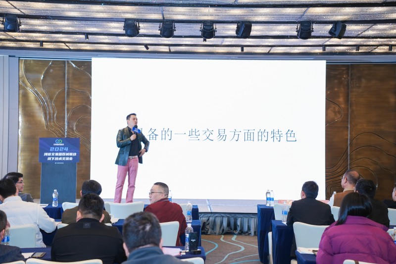 交易者同盟会2024浅谈交易暨百城联动线下技术交流会●厦门站取得圆满成功！