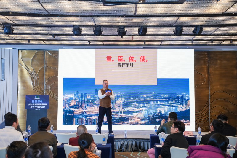 交易者同盟会2024浅谈交易暨百城联动线下技术交流会●厦门站取得圆满成功！