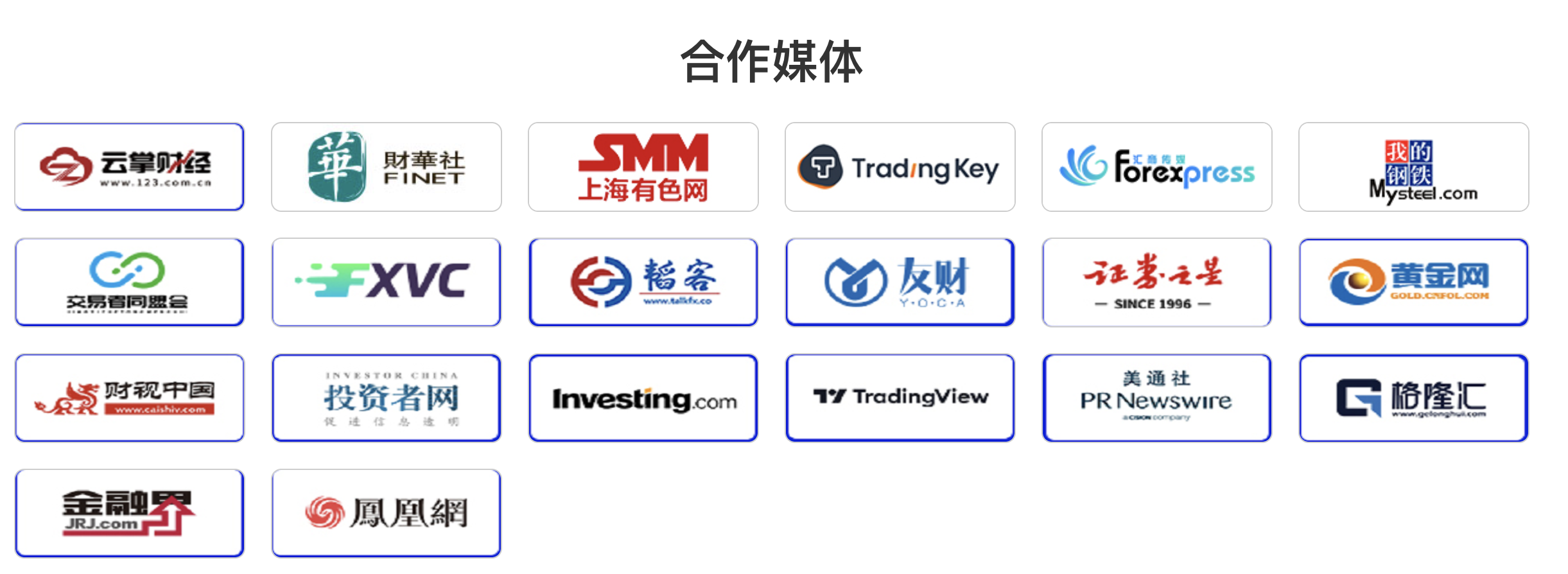 FX168全球投资前沿论坛（香港）邀您共襄盛举，SFFE2030评选等您来战！