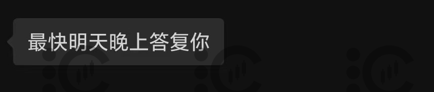 【舆情】曝光CXM Trading希盟黑幕：平台擅自下单 异常交易致30多万美金账户爆仓 客户资金遭无故转移