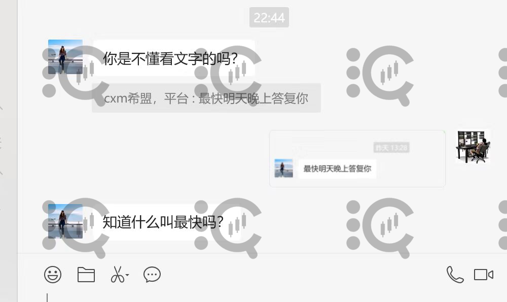 【舆情】曝光CXM Trading希盟黑幕：平台擅自下单 异常交易致30多万美金账户爆仓 客户资金遭无故转移