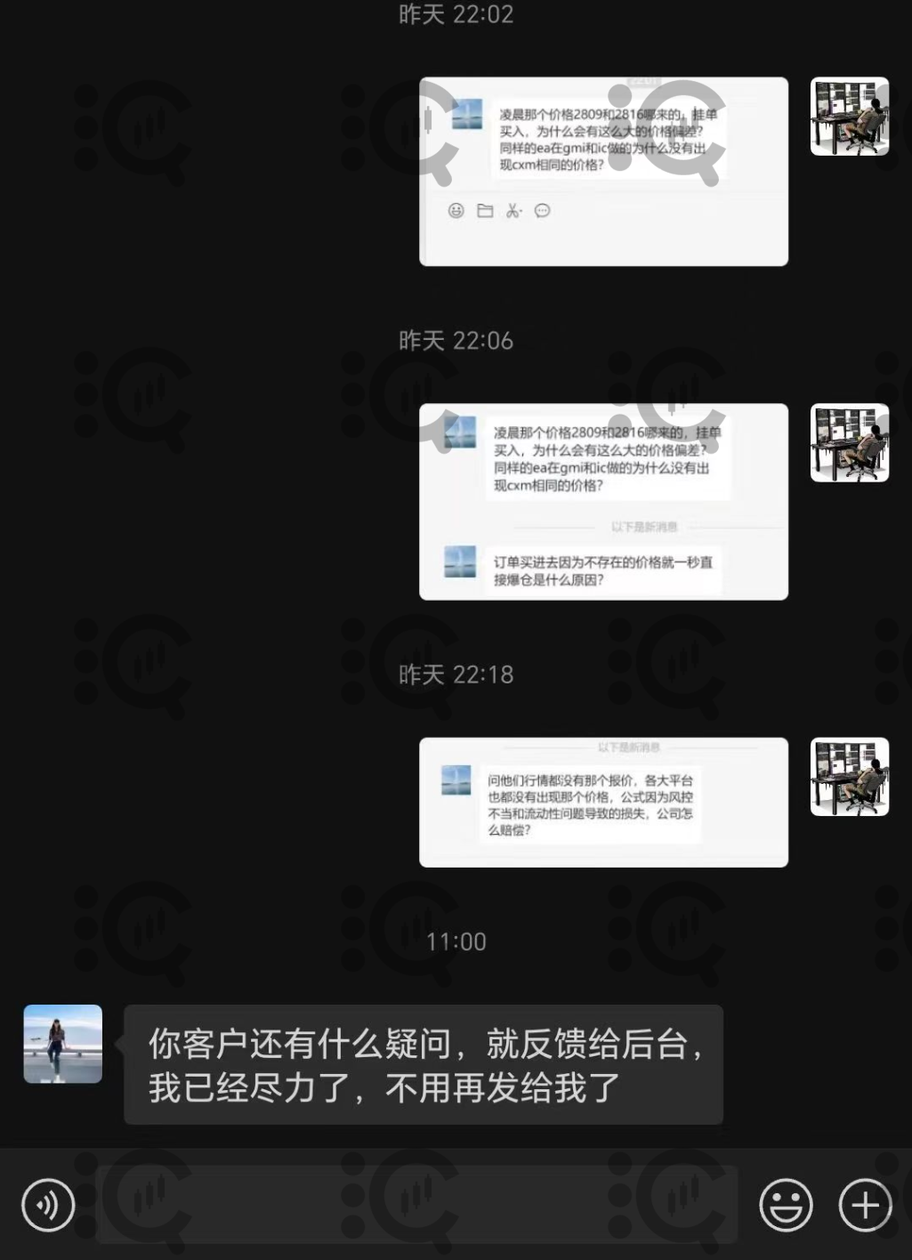【舆情】曝光CXM Trading希盟黑幕：平台擅自下单 异常交易致30多万美金账户爆仓 客户资金遭无故转移