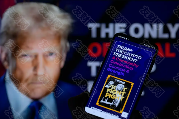 特朗普宣布战略加密货币储备,包括比特币、以太坊、瑞波币等 特朗普宣布战略加密货币储备,包括比特币、以太坊、瑞波币等