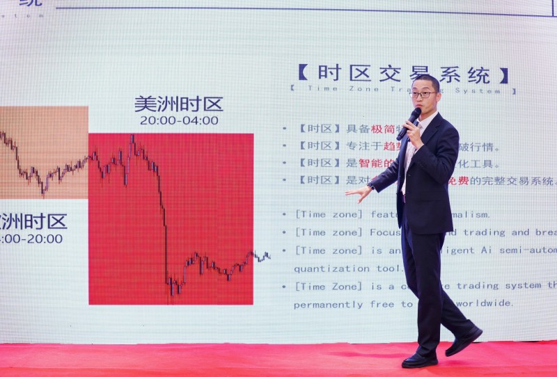 交易者同盟会2025浅谈交易暨百城联动线下技术交流会●宁波站取得圆满成功！