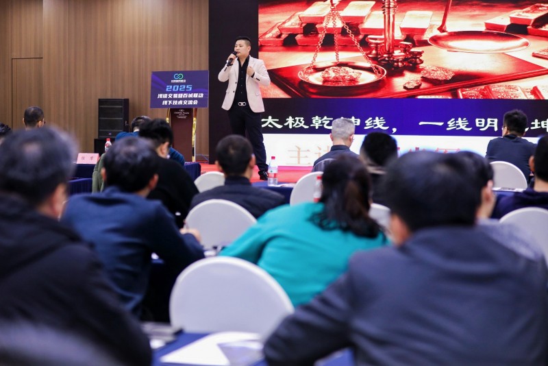 交易者同盟会2025浅谈交易暨百城联动线下技术交流会●宁波站取得圆满成功！