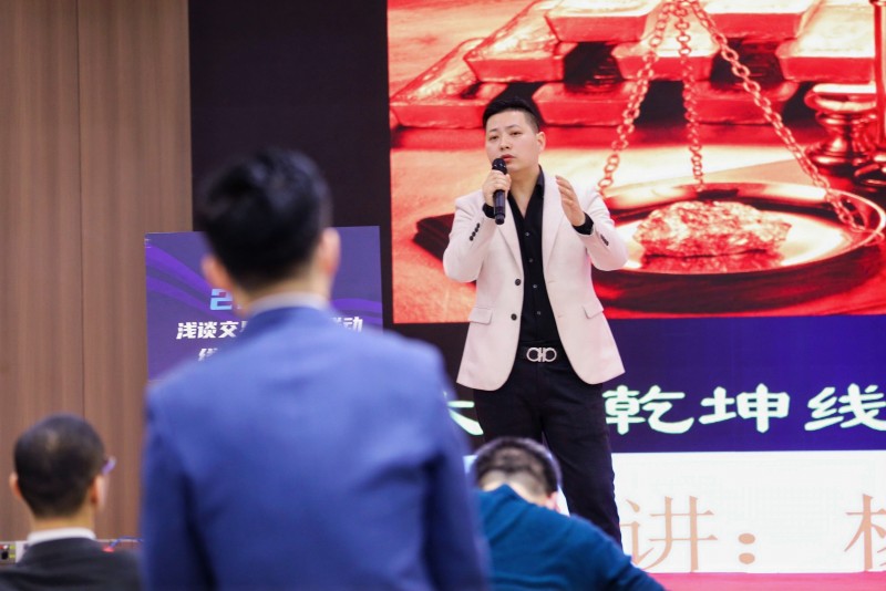 交易者同盟会2025浅谈交易暨百城联动线下技术交流会●宁波站取得圆满成功！
