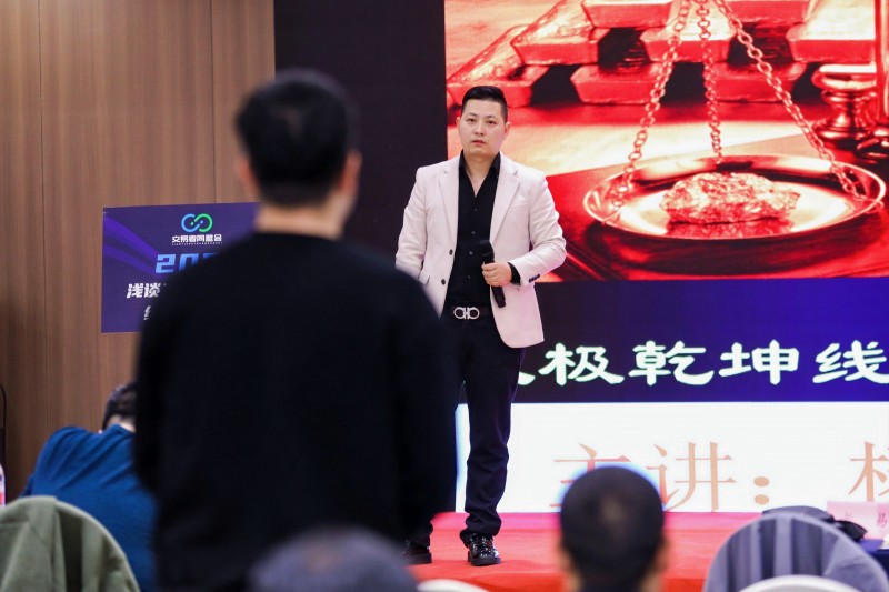交易者同盟会2025浅谈交易暨百城联动线下技术交流会●宁波站取得圆满成功！