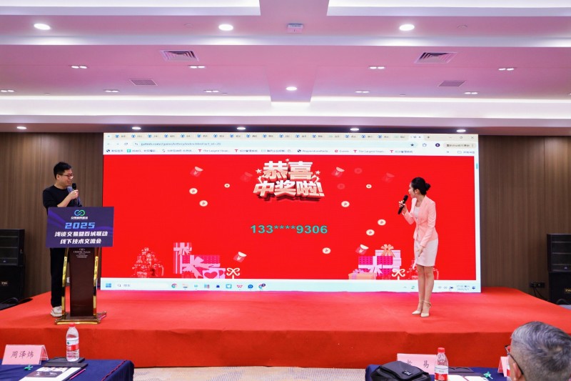 交易者同盟会2025浅谈交易暨百城联动线下技术交流会●宁波站取得圆满成功！