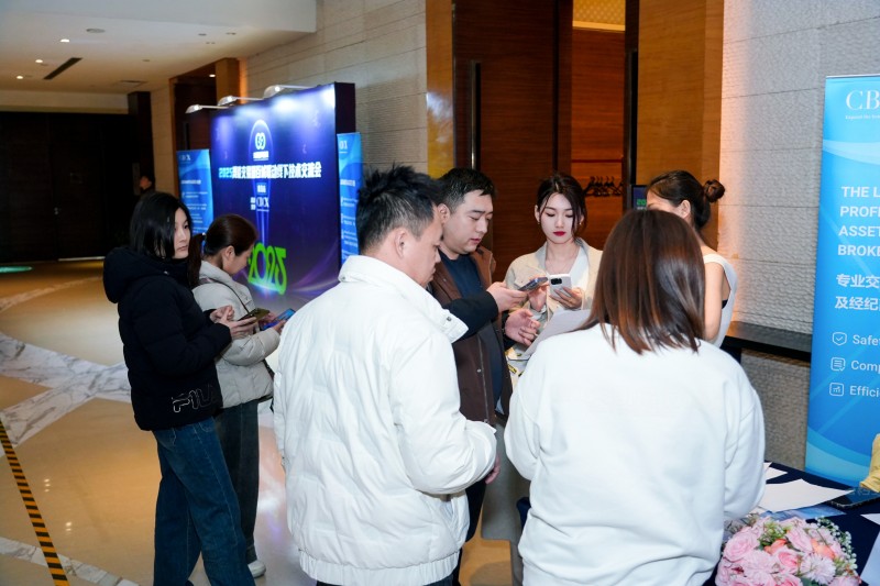 交易者同盟会2025浅谈交易暨百城联动线下技术交流会●青岛站取得圆满成功！