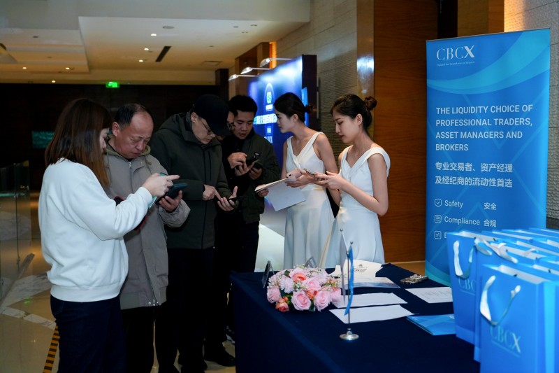 交易者同盟会2025浅谈交易暨百城联动线下技术交流会●青岛站取得圆满成功！