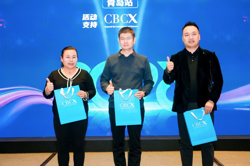 交易者同盟会2025浅谈交易暨百城联动线下技术交流会●青岛站取得圆满成功！