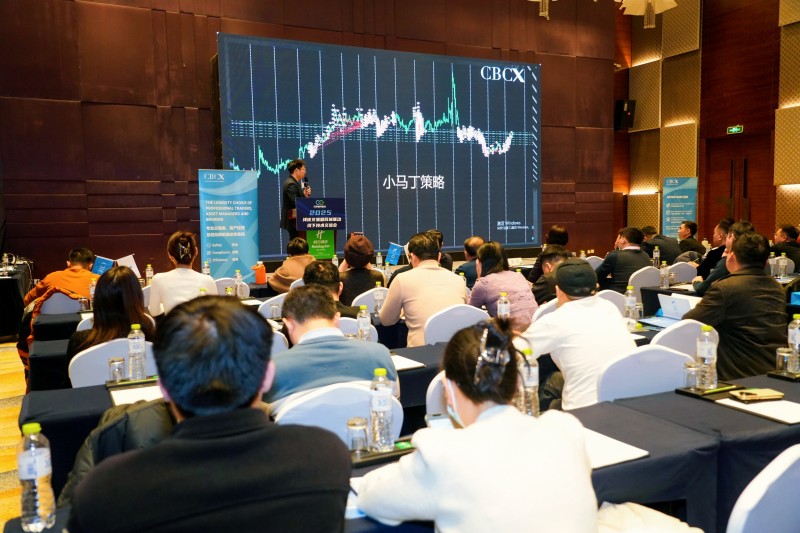 交易者同盟会2025浅谈交易暨百城联动线下技术交流会●青岛站取得圆满成功！