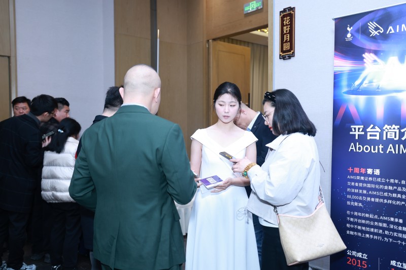 交易者同盟会2025浅谈交易暨百城联动线下技术交流会●苏州站取得圆满成功！