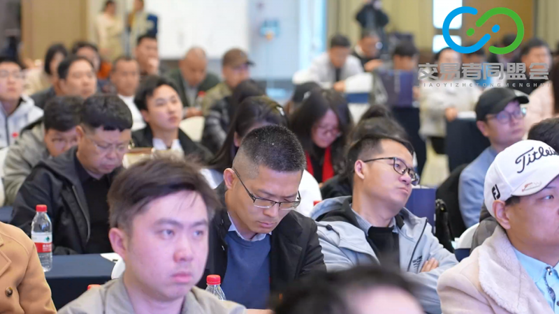 交易者同盟会2025浅谈交易暨百城联动线下技术交流会●苏州站取得圆满成功！