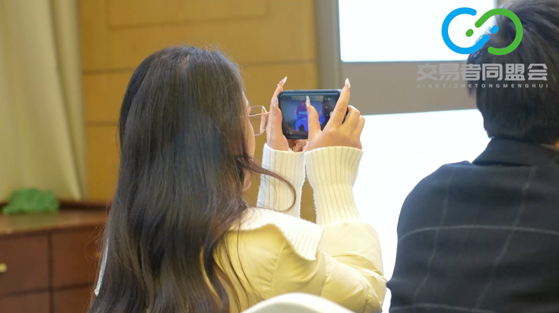 交易者同盟会2025浅谈交易暨百城联动线下技术交流会●苏州站取得圆满成功！