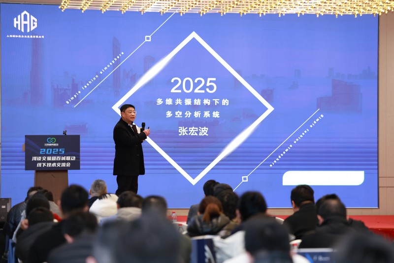 交易者同盟会2025浅谈交易暨百城联动线下技术交流会●苏州站取得圆满成功！