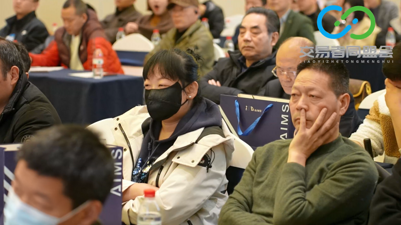 交易者同盟会2025浅谈交易暨百城联动线下技术交流会●苏州站取得圆满成功！