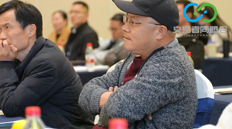 交易者同盟会2025浅谈交易暨百城联动线下技术交流会●苏州站取得圆满成功！