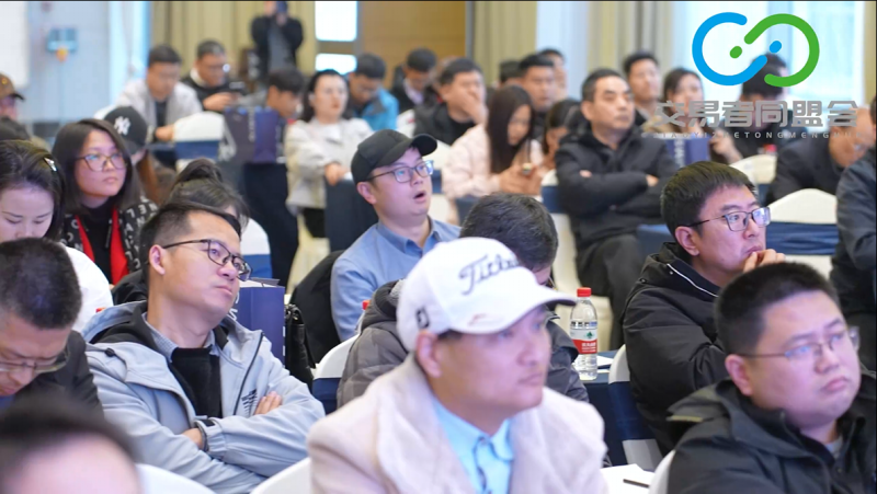 交易者同盟会2025浅谈交易暨百城联动线下技术交流会●苏州站取得圆满成功！