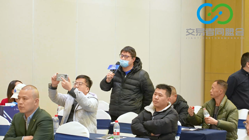交易者同盟会2025浅谈交易暨百城联动线下技术交流会●苏州站取得圆满成功！
