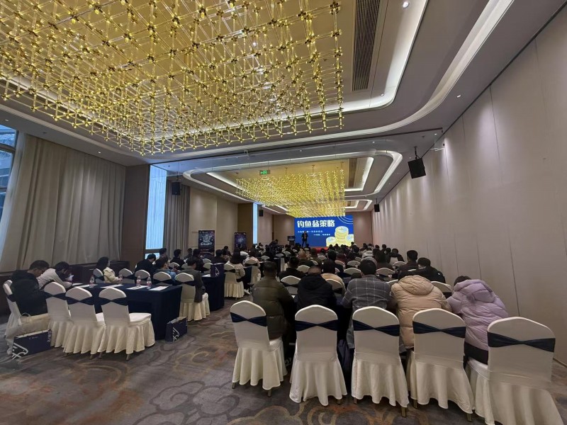 交易者同盟会2025浅谈交易暨百城联动线下技术交流会●苏州站取得圆满成功！