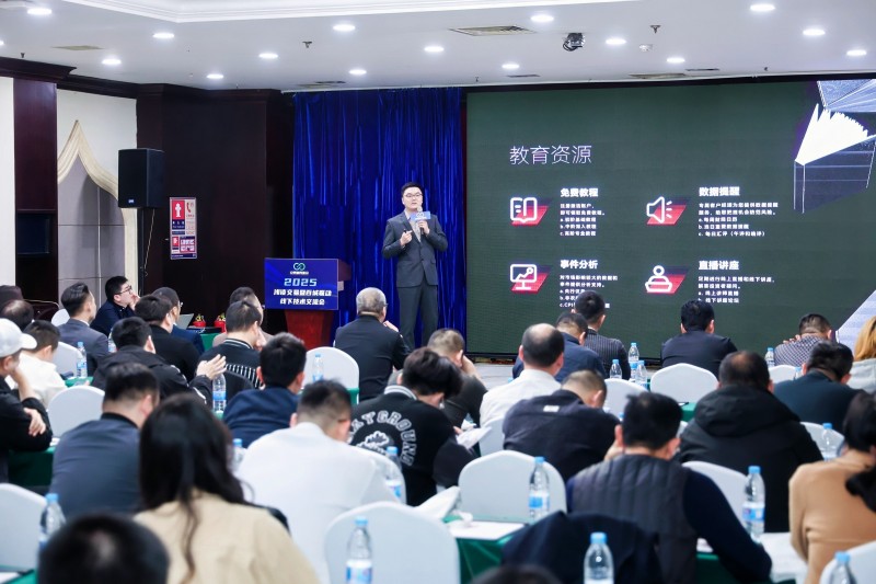 交易者同盟会2025浅谈交易暨百城联动线下技术交流会●潍坊站取得圆满成功！