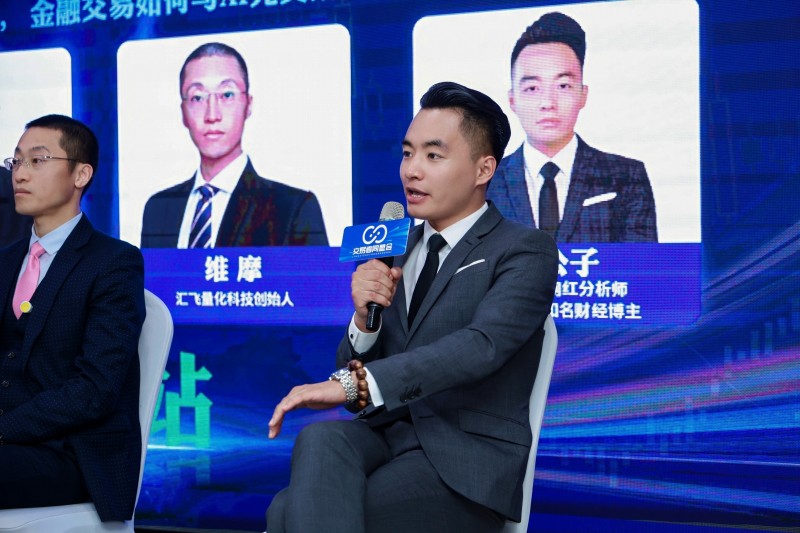 交易者同盟会2025浅谈交易暨百城联动线下技术交流会●潍坊站取得圆满成功！