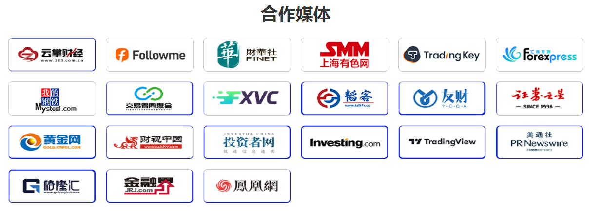 “FX168全球投资前沿论坛”在香港圆满举办； SFFE2030可持续发展金融企业金榜重磅发布