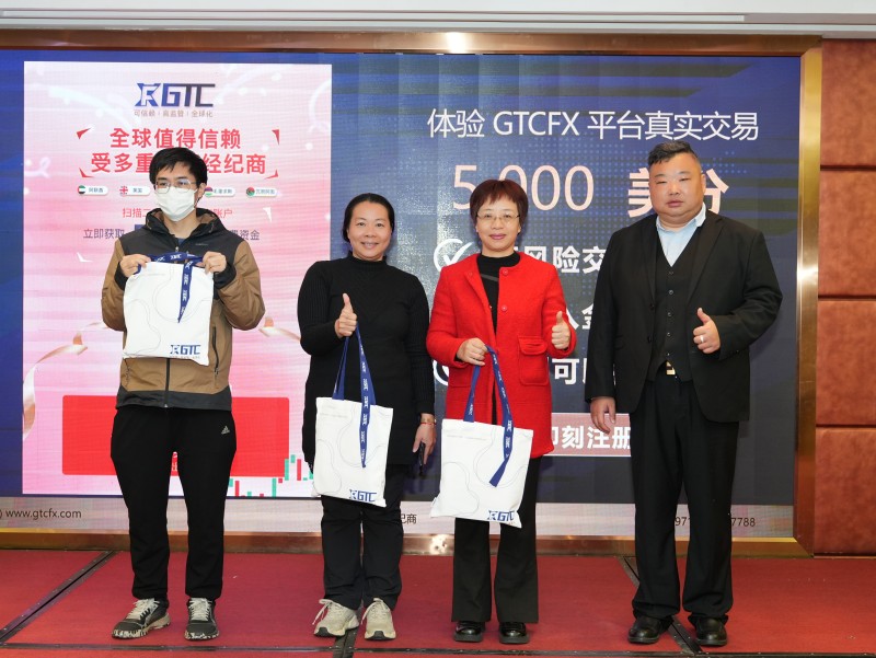 交易者同盟会2025浅谈交易暨百城联动线下技术交流会●佛山站取得圆满成功！