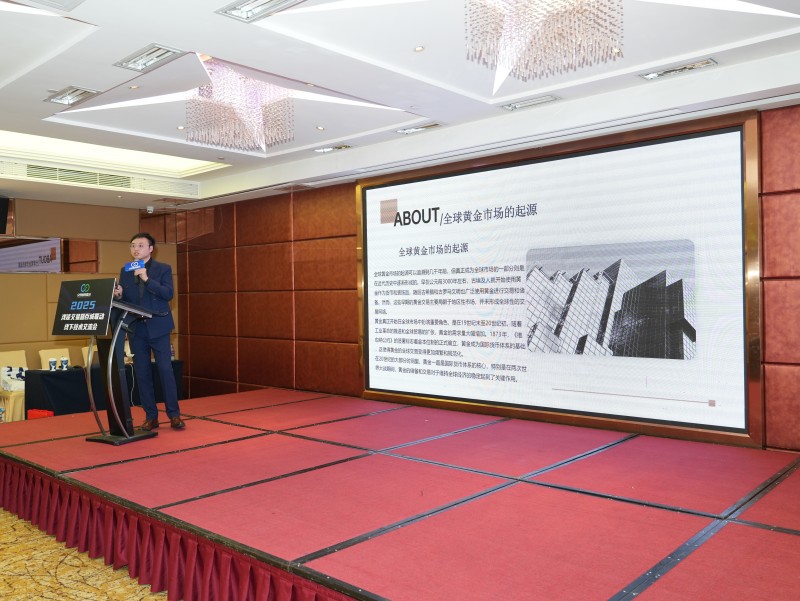 交易者同盟会2025浅谈交易暨百城联动线下技术交流会●佛山站取得圆满成功！