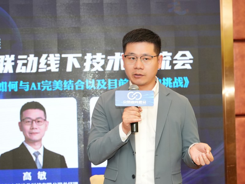 交易者同盟会2025浅谈交易暨百城联动线下技术交流会●佛山站取得圆满成功！