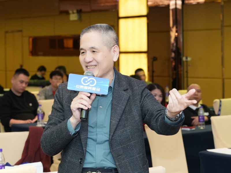 交易者同盟会2025浅谈交易暨百城联动线下技术交流会●佛山站取得圆满成功！