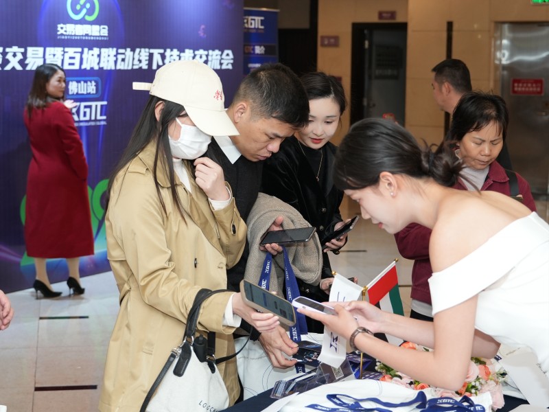 交易者同盟会2025浅谈交易暨百城联动线下技术交流会●佛山站取得圆满成功！