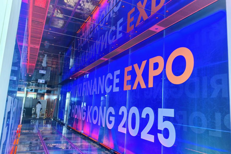 CBCX亮相Wiki Finance Expo Hong Kong 2025：创新驱动，领航多元资产交易新征程