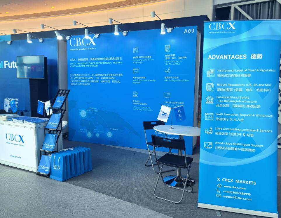 CBCX亮相Wiki Finance Expo Hong Kong 2025：创新驱动，领航多元资产交易新征程