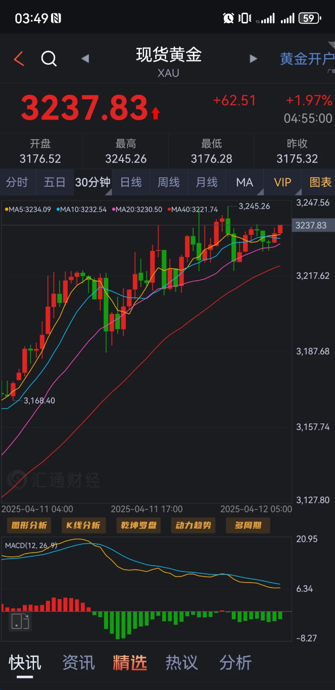 ****图片_20250414073209.png