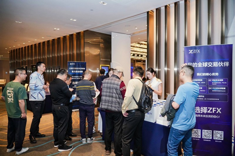 交易者同盟会2025浅谈交易暨百城联动线下技术交流会●厦门站取得圆满成功！