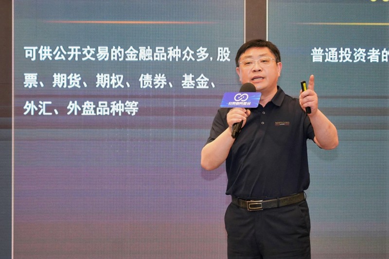 交易者同盟会2025浅谈交易暨百城联动线下技术交流会●厦门站取得圆满成功！