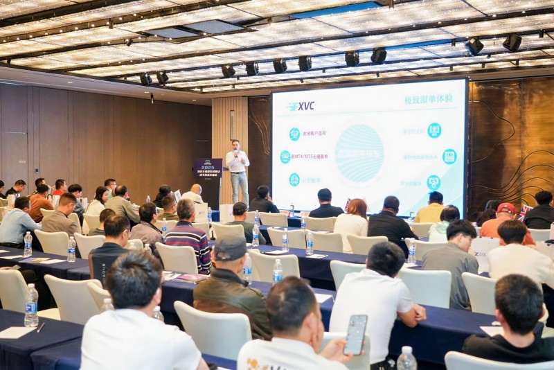 交易者同盟会2025浅谈交易暨百城联动线下技术交流会●厦门站取得圆满成功！