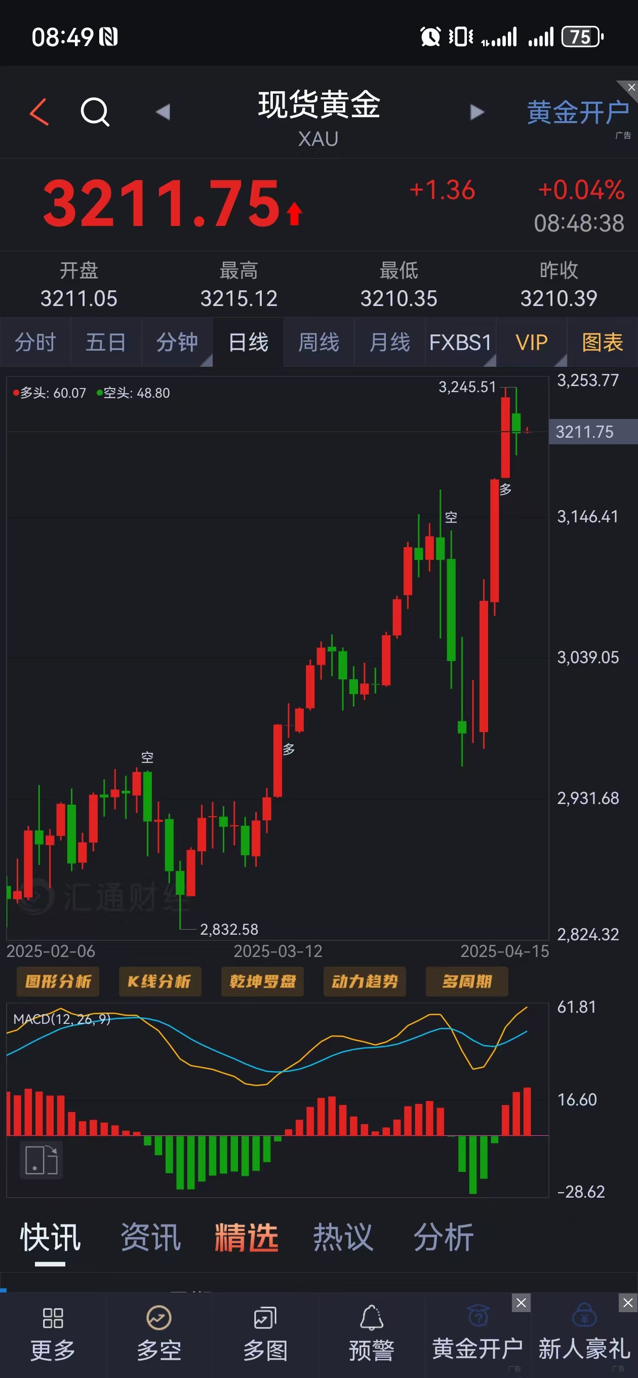 ****图片_20250415090409.jpg