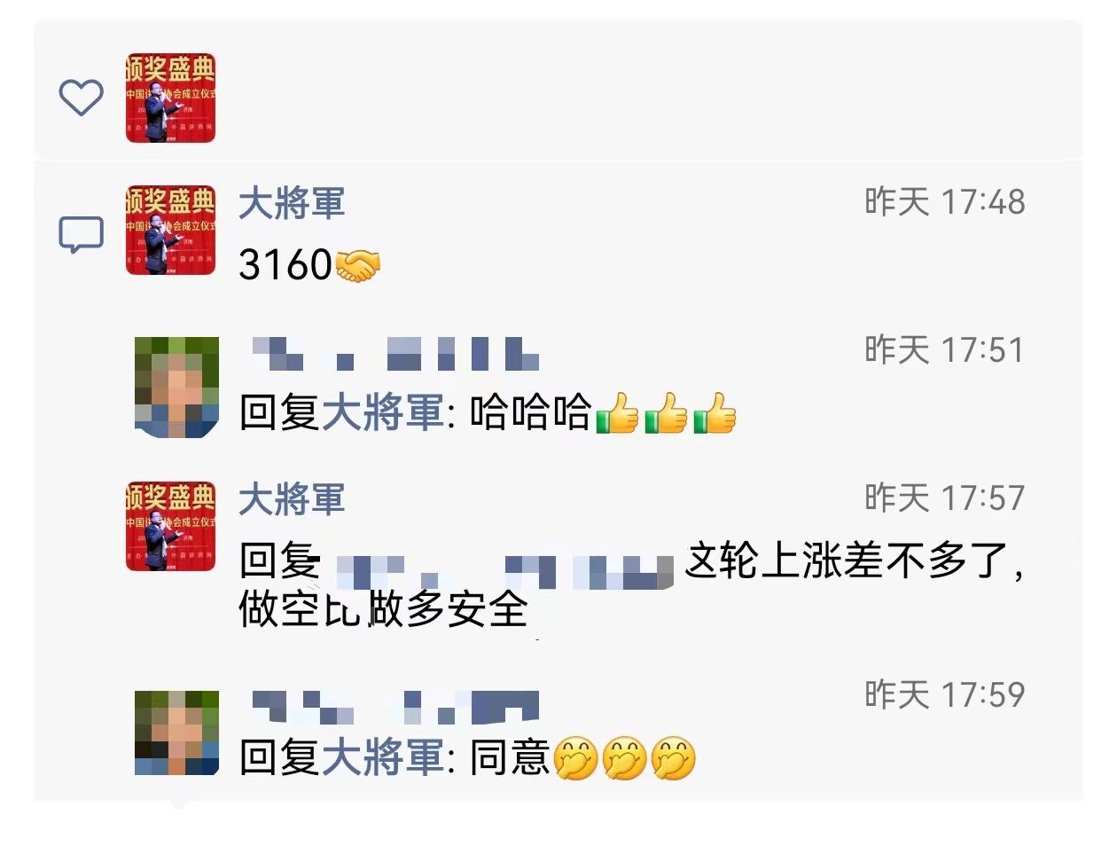 ****图片_20250415090415.jpg
