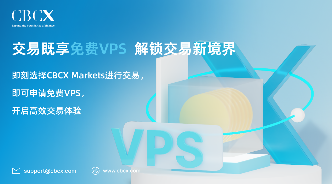 交易加速引擎:CBCX流动性与VPS的完美融合 交易加速引擎:CBCX流动性与VPS的完美融合