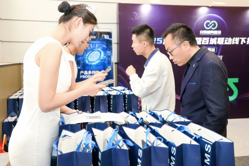 交易者同盟会2025浅谈交易暨百城联动线下技术交流会●太原站取得圆满成功！